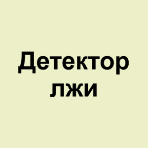 Image 94png — ТИР-ЛИСТ ТРЕКОВ ОКСИМИРОНА option 110