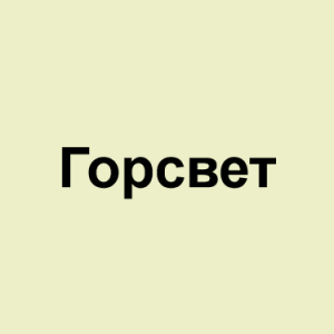 Image 97png — ТИР-ЛИСТ ТРЕКОВ ОКСИМИРОНА option 113