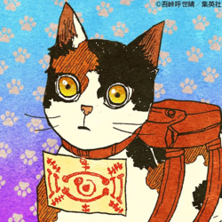 Chachamarucoloredprofilepng — Kimetsu no Yaiba characters option 5