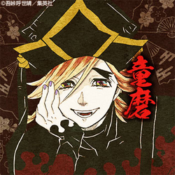 Domaupperrankprofilepng — Kimetsu no Yaiba characters option 7