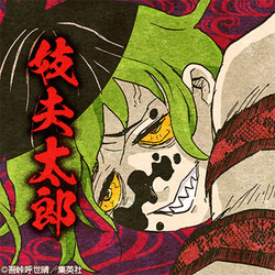 Gyutaroupperrankprofilepng — Kimetsu no Yaiba characters option 14