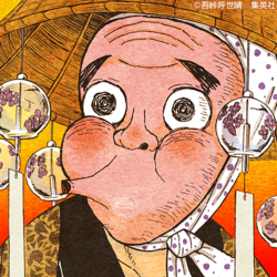 Hotarucoloredprofile2png — Kimetsu no Yaiba characters option 20