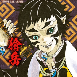 Kaigakuupperrankprofilepng — Kimetsu no Yaiba characters option 24