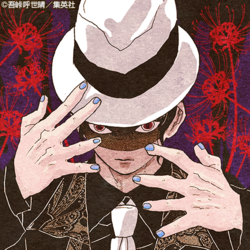 Muzancoloredprofilepng — Kimetsu no Yaiba characters option 43