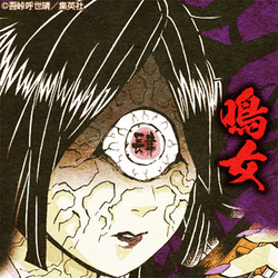 Nakimeupperrankprofilepng — Kimetsu no Yaiba characters option 44