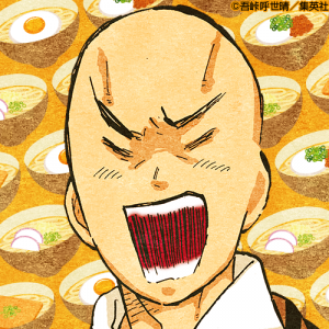 Toyocoloredprofilepng — Kimetsu no Yaiba characters option 66