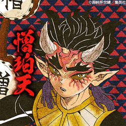 Zohakutenupperrankprofilepng — Kimetsu no Yaiba characters option 102