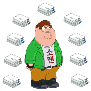 K Poppng — Peter Griffin Outfits Ranked option 45