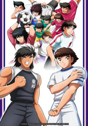 Captain Tsubasajpg — 115 Anime/Manga Tier List option 18