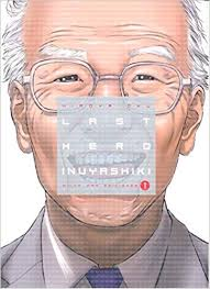 Inuyashikijpg — 115 Anime/Manga Tier List option 56