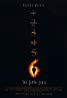 Mv5bmwm4ntfhyjctnzuyni00ngmwltk3ntytmdiyntzmmzrlymqyxkeyxkfqcgdeqxvymtawmzuyotcav1ux67cr006798aljpg — 1990s movies option 38