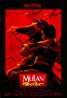 Mv5bodkxngq1nwytnzg0ny00yjg3lthmztitmje2yjhmztq0ody5xkeyxkfqcgdeqxvymtqxnzmzndiav1ux67cr006798aljpg — 1990s movies option 80