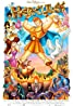 Mv5bzdcwyjeynwitmgi1mi00mji1lwiymdetmtq4yjhknjm4ndu3xkeyxkfqcgdeqxvynduyotg3njgav1ux67cr006798aljpg — 1990s movies option 124