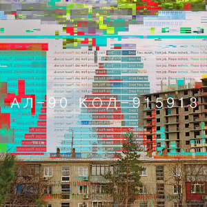 Elect35jpg — 2010s Electronic, Ambient & Experimental Music REUPLOAD option 125