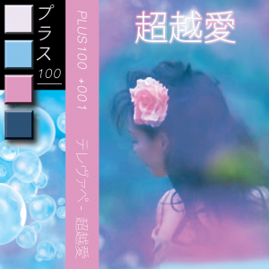 Elect57jpg — 2010s Electronic, Ambient & Experimental Music REUPLOAD option 149