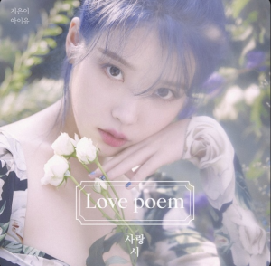 43f39c1e 0d22 4a70 Ac8c E81434dbfa87jpeg — 2019 top kpop songs option 21