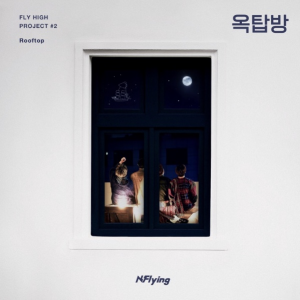 50b37277 97b1 4f2d Bc6c 55b429d2bd71jpeg — 2019 top kpop songs option 24