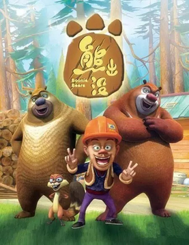 18png — 2020 Animated Films option 24