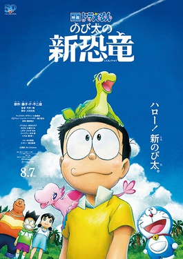 34jpg — 2020 Animated Films option 42