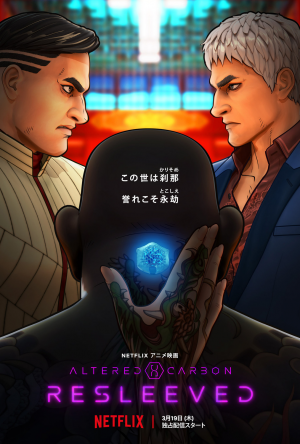 3jpg — 2020 Animated Films option 48