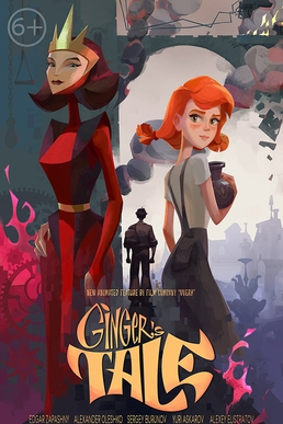 40jpg — 2020 Animated Films option 49
