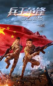 48jpg — 2020 Animated Films option 57