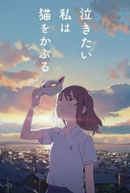 4png — 2020 Animated Films option 59
