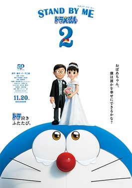 98jpg — 2020 Animated Films option 111