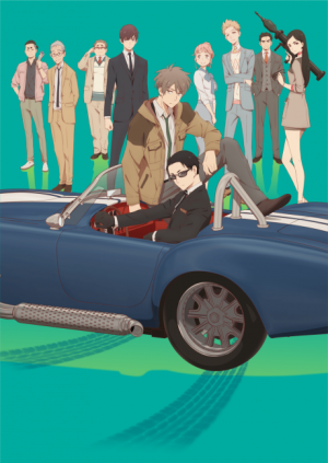 Bx114888 Lgecuf3o1awspng — 2020 Anime option 88