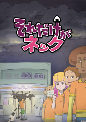 Bx124028 Tqx8cy5dm2k4png — 2020 Anime option 110