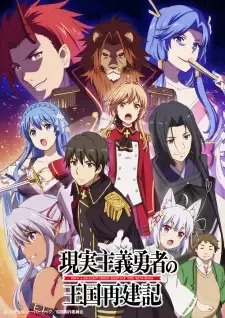 Zz16324201711156943111zonjpg — 2021 anime option 32