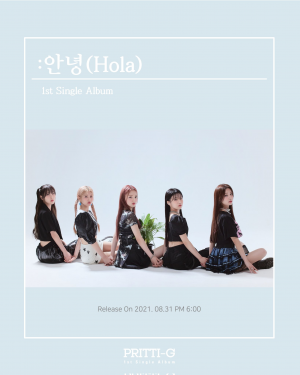 Holaalalala Debutjpg — 2021 Kpop Comebacks/Debuts option 19