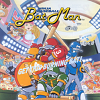 Zz1588442770250px Ninjabaseballbatmanarcadeflyerpng — 2D Beat 'em Ups / Hack 'n Slash option 90