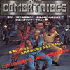 Zz1588442770combatribespng — 2D Beat 'em Ups / Hack 'n Slash option 93