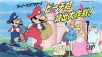 200px Peach Himeanimeartpng — 300 Animated Movies option 2