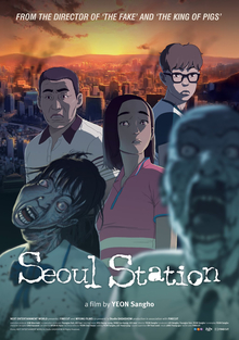 Seoulstationfilmposterjpeg — 300 Animated Movies option 274