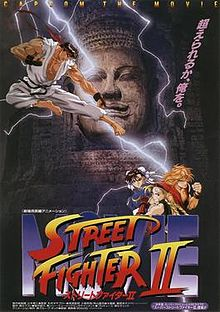 Streetfighteriitheanimatedmoviejapanesepamphletjpg — 300 Animated Movies option 281