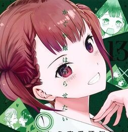 Kliwmakijpg — 451+ Anime Waifus option 202