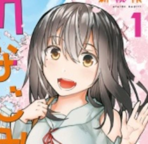 Osanajimimatsurijpg — 451+ Anime Waifus option 368