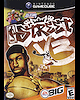 Nba Street V3 Usapng — 575 GameCube Games option 298
