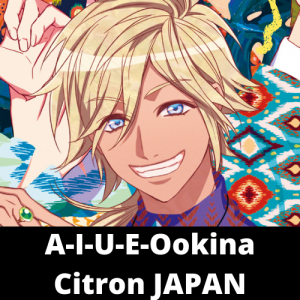 A I U E Ookina Citron Japanpng — A3! Songs Tier List option 1