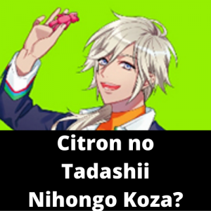 Citron No Tadashii Nihongo Kozapng — A3! Songs Tier List option 17