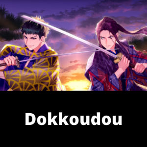 Dokkoudoupng — A3! Songs Tier List option 24