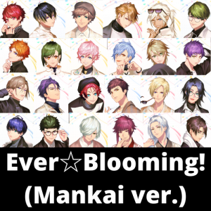 Everblooming Mankai Verpng — A3! Songs Tier List option 30