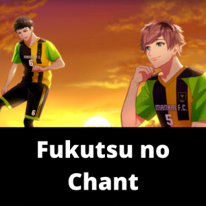 Fukutsu No Chantpng — A3! Songs Tier List option 43
