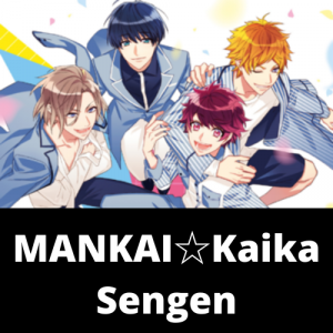Mankaikaika Sengenpng — A3! Songs Tier List option 71