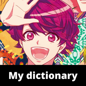 My Dictionarypng — A3! Songs Tier List option 81