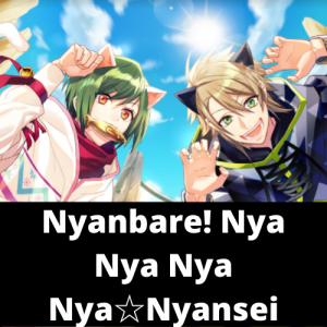 Nyanbare Nya Nya Nya Nyanyanseipng — A3! Songs Tier List option 87