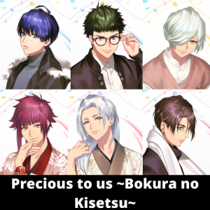 Precious To Us Bokura No Kisetsupng — A3! Songs Tier List option 94