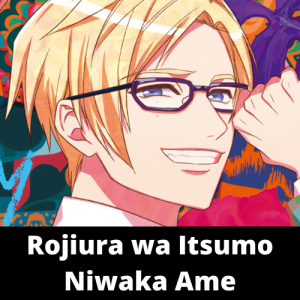 Rojiura Wa Itsumo Niwaka Amepng — A3! Songs Tier List option 104